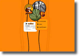 orexs1.jpg (8080 bytes)