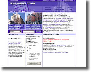 reals1.jpg (14968 bytes)